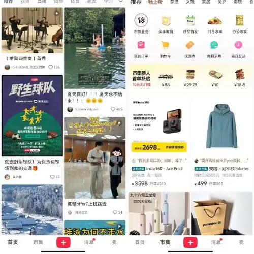 想下之前版本的小红书