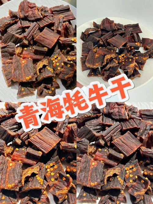 牦牛肉干150一斤贵不贵