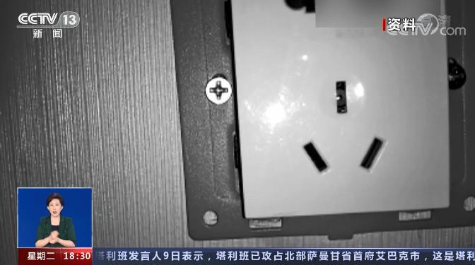 查针孔监控摄像头免费的app