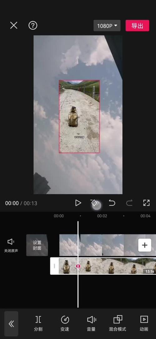 手机剪映找不到关键帧