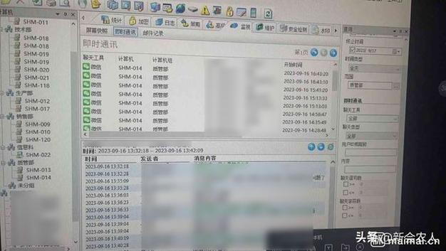 微信内容会被监控吗