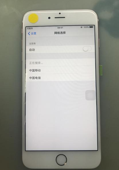手机已插卡但显示无卡