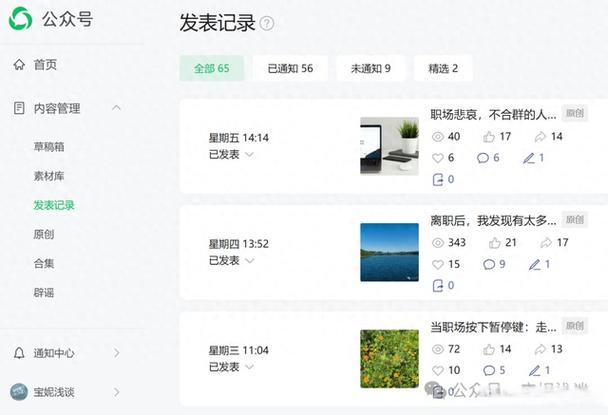 访问通讯录权限在哪里