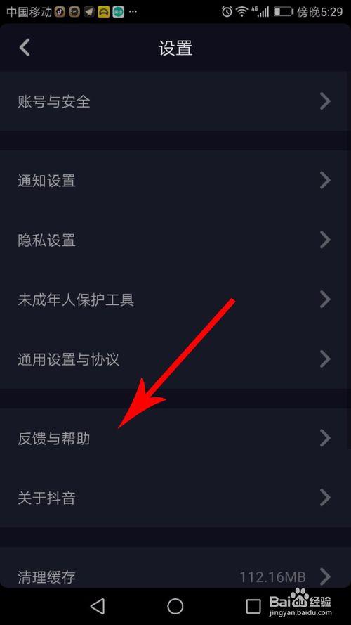 抖音长视频权限