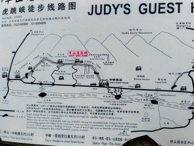 水舰队基地巨石阵走图解