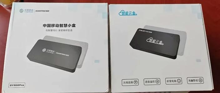 中国移动电视盒子密码