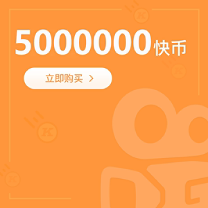 快币为什么自动送出了