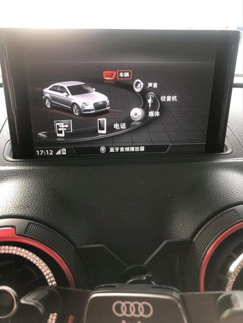 奥迪a3蓝牙音乐没声音