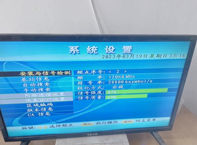 联通家校通怎么开通