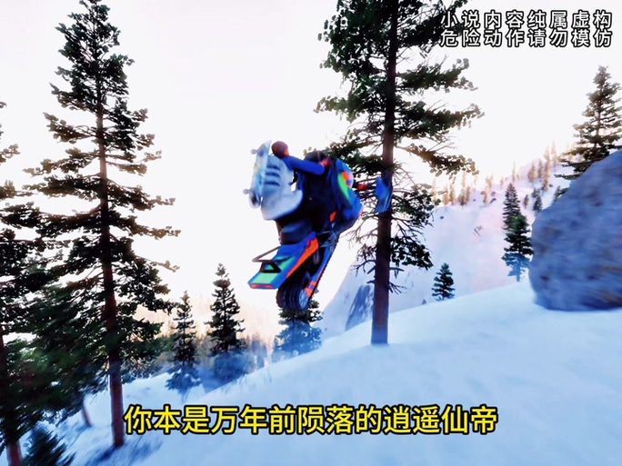 天道金榜逍遥仙帝动漫在线观看