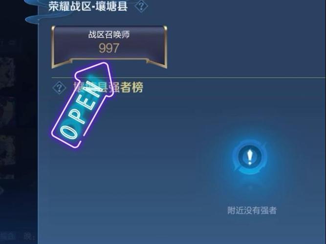 1000分拿标的英雄