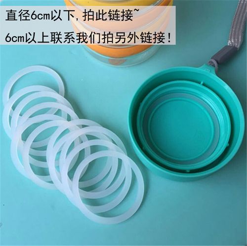 保温杯橡皮圈怎么安装
