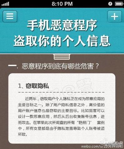 视频聊天被威胁怎么办