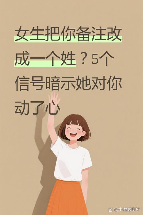 微信备注改不了的原因