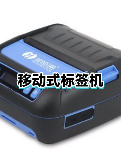 标签机多少钱一台