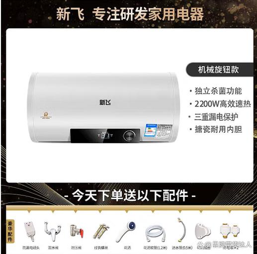 新飞是杂牌子还是名牌