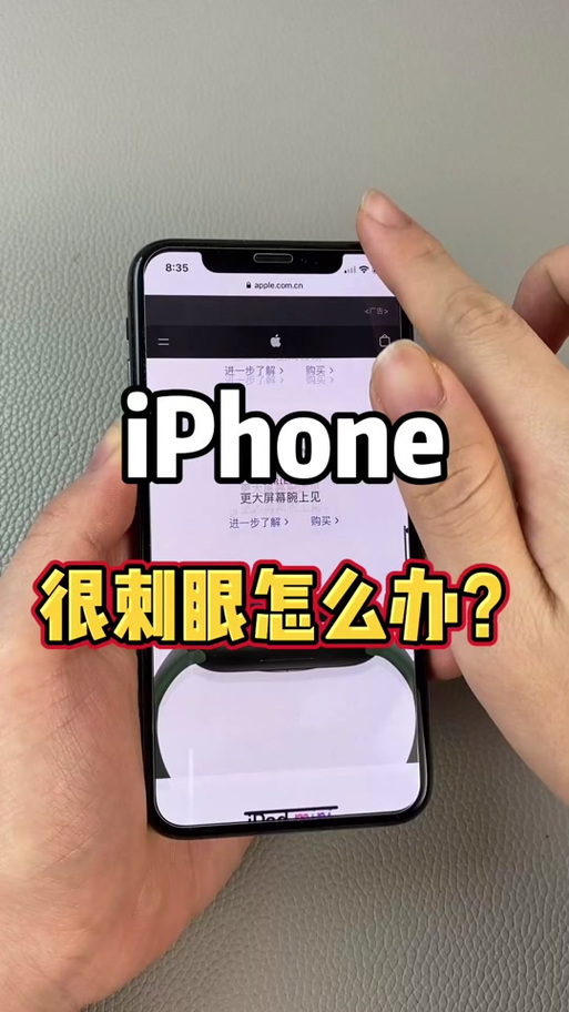 OPPOa73如何开启颜色反转