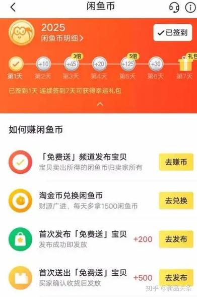 闲鱼未成年怎么卖东西