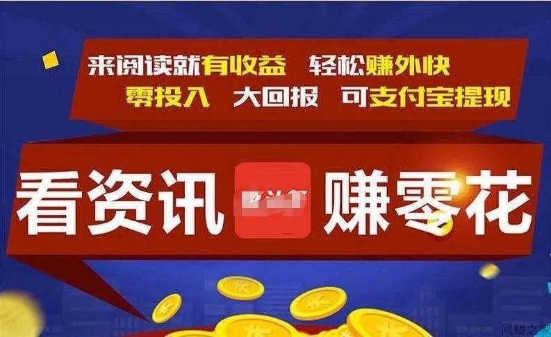 自动挂机广告赚佣金