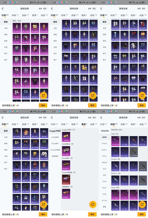 爱巢天帝完整修改器密码