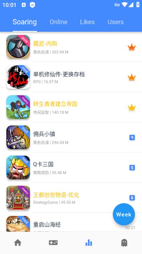 ogm游戏盒官网入口