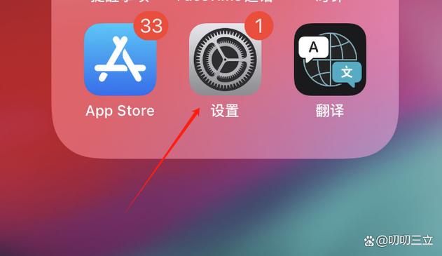 苹果通知声音怎么设置