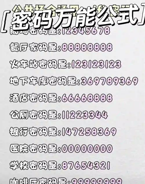 唱吧输入6位首年激活密码