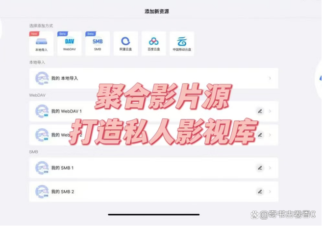百度网盘视频画质设置方法