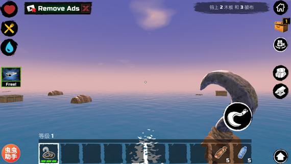 木筏求生无限金币中文版