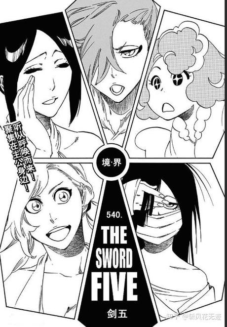 死神漫画在哪里买