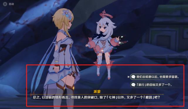原神开局签到天理,获得神级系统