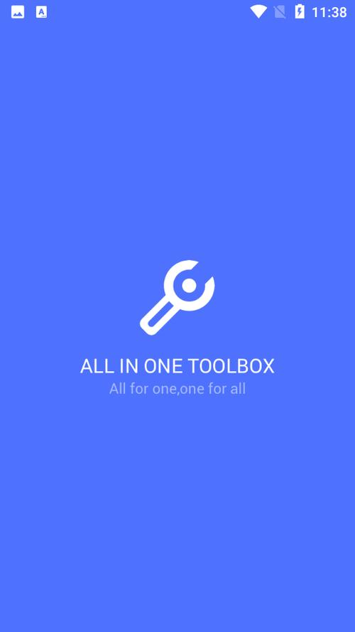 全能工具箱_all-in-one_toolbox_2.2.apk