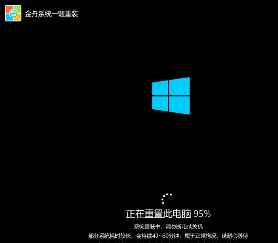 win10自带一键重装系统