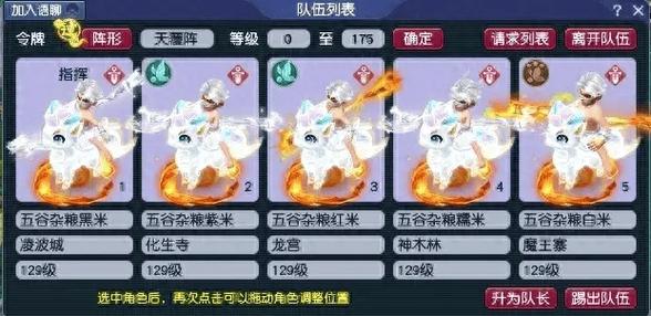 梦幻西游开三孔一般几次