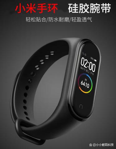 小米手环4nfc防水吗