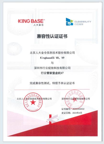 支付宝在哪看授权管理