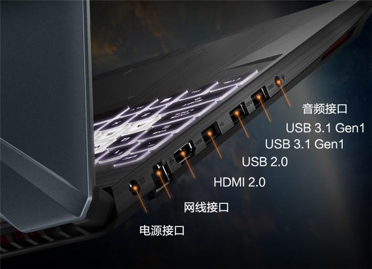 华硕飞行堡垒7fx95g