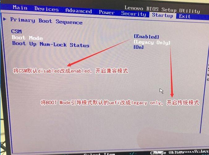 技嘉主板开启csm教程