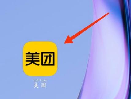 美团怎么添加店铺图片