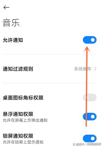 小米手机开机提示音怎么关