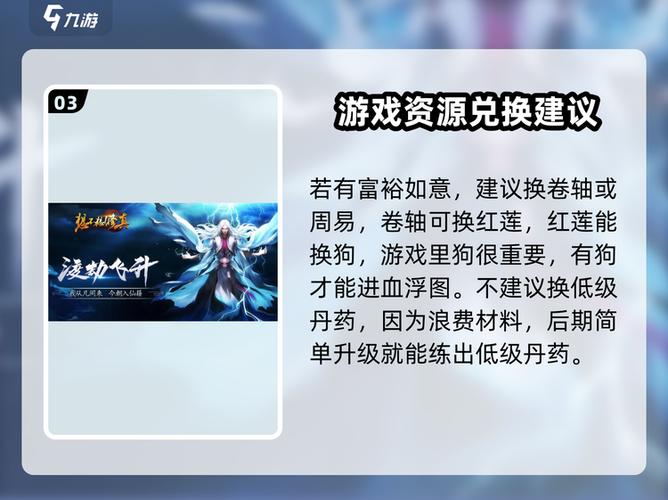 想不想修真兑换码分享