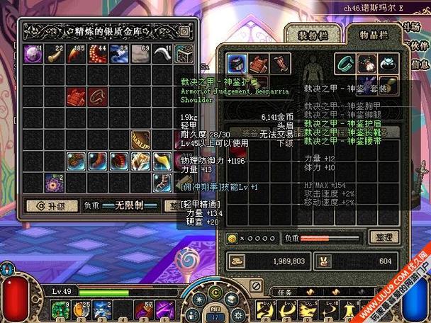 力量护肩