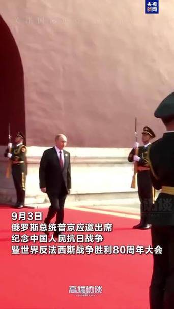 普京要求中国参战是真的吗