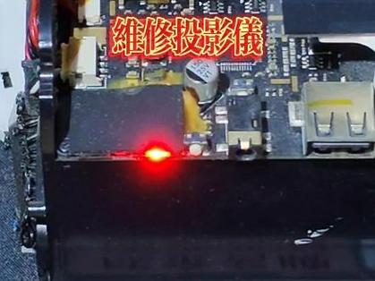 投影仪看不清楚