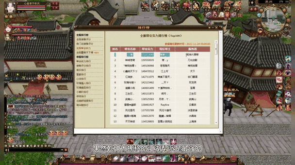 新天龙八部帮贡有什么用