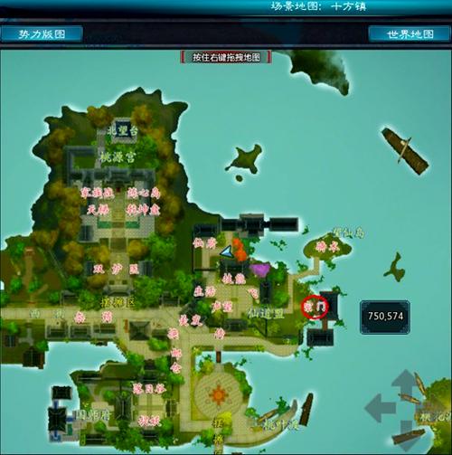 天途单机版怎么加入多个宗门