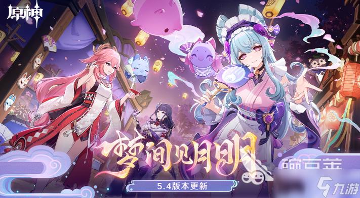 端游和手游数据互通的游戏