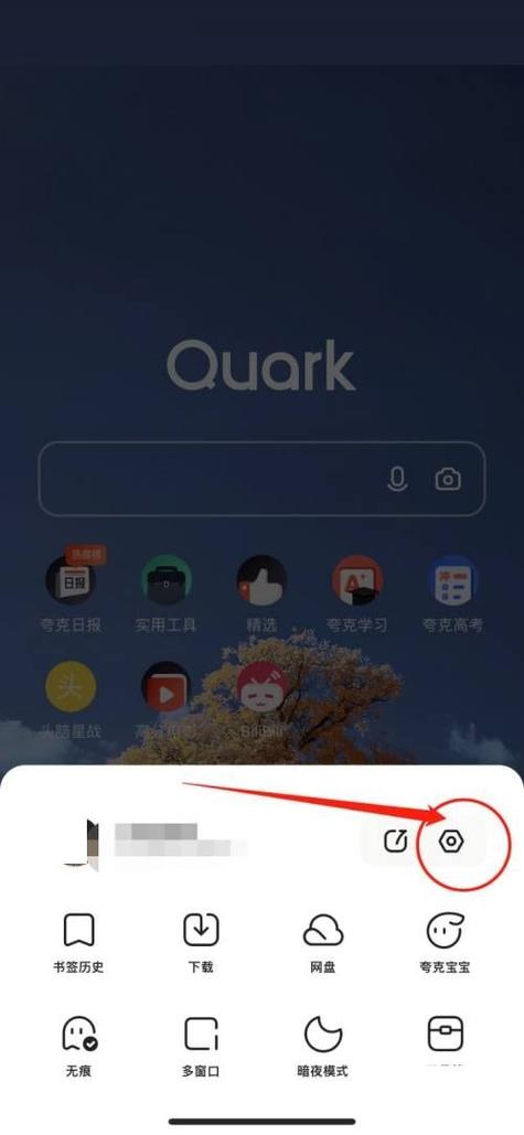 夸克的隐私空间会被监控吗