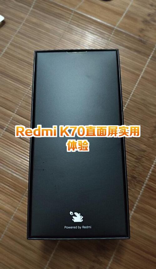 红米k70截长屏怎么截