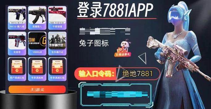 pubg交易平台